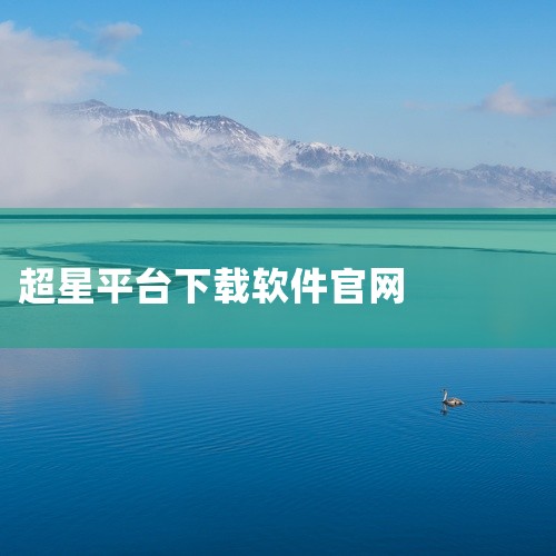企业回在线学习管理系统可以选择以下两家公司：* 深圳市华一软件开发有限公司：提供丰富的在线学习管理功能，支持自定义设置。* 江门市析客网络科技有限公司：提供教育网站建设、在线课堂学习系统、培训管理平台|